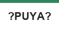 （PUYA）