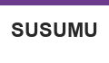 SUSUMU