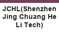 JCHL(Shenzhen Jing Chuang He Li Tech)