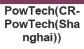PowTech(CR-PowTech(Shanghai))