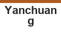Yanchuang