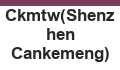 Ckmtw(Shenzhen Cankemeng)