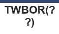 TWBOR(伯鸿)