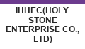 IHHEC(HOLY STONE ENTERPRISE CO., LTD)
